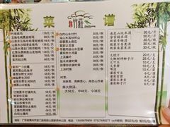 -竹庄餐馆·26年店(南昆山景区店)