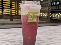 霸气酸奶车厘子-奈雪的茶(永嘉天地东百城店)