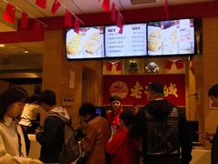 -老通城豆皮大王(吉庆街店)