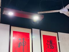 -化三驴肉汤(金明东街店)