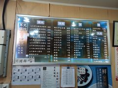 菜单-潘国仙耳光馄饨(黄家阙路店)