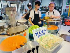 -伊穆祥牛肉面总店·清真