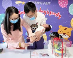 -敦南真爱月子会所(黄埔店)