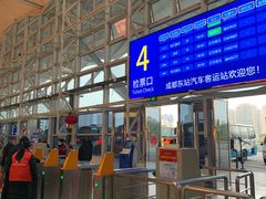 -成都东站汽车客运站