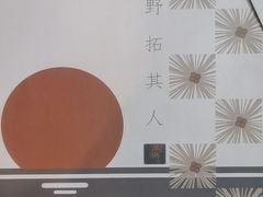 -剧狐剧本杀·月球探案馆(人民广场1号店)