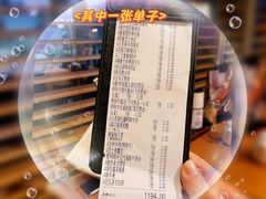 -赤坂亭M9和牛烧肉(世博源店)