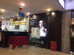 -红树湾家具博览中心(番禺店)