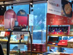 面包甜点陈列柜-百饼园(南后街店)