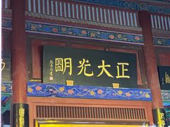 -开封府