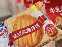 -味多美蛋糕(灯市口店)