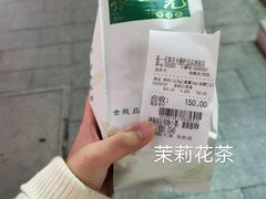 -张一元(总店)