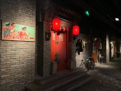 门面-和平菓局(王府井店)