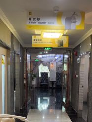 -深圳阳光医疗美容医院·旗舰店