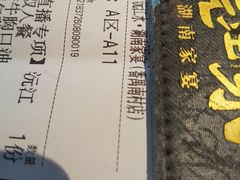 -沅江水·湖南家宴(南村万博长隆商圈店)
