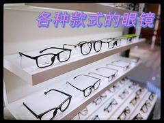 -MODJO•木左眼镜(云玺万科里店)