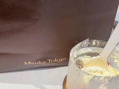 -布歌东京(万象天地店)