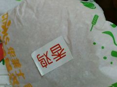 -华莱士·全鸡汉堡(艳粉店)