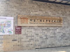 -陶阳里旅游区