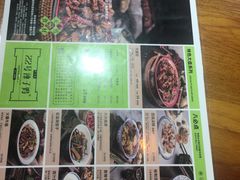 -柴窝堡22号辣子鸡·传承新疆菜