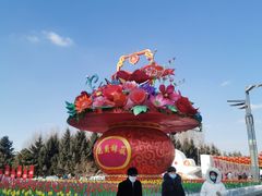 -长春公园(普阳街道)