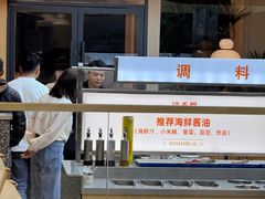 -鲜牛记潮汕牛肉火锅(淮安珠海路店)