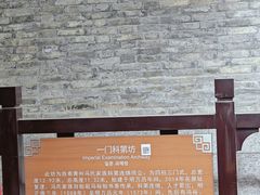 -青州古城