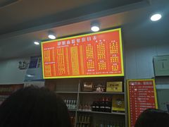 -肆姐面粉馆(坡子街店)