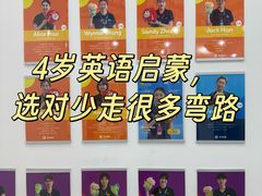 -英孚教育青少儿(河东资深教研中心)