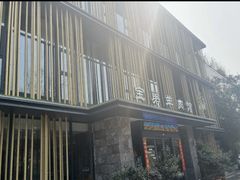 -宝弟羊肉馆(众意路店)