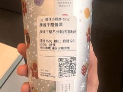 -茶理宜世(岭南站NOVA店)