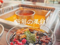 -大隐·成都火锅Bistro(合生麒麟新天地店)