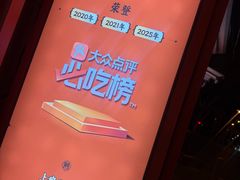-南楼煎饼(南楼总店)