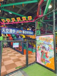 -欧酷世界动力星球(王府井奥莱UP TOWN店)