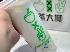 -茶大椰·椰子茶(星悦荟店)