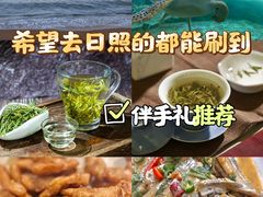 -渡海小渔村.老辈日照菜