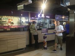 -太兴烧味餐厅(香港机场店)