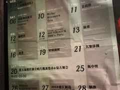 -坚果NUTS