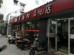 门面-老西白点心店