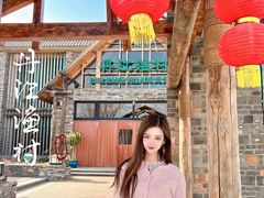 -丹江渔村(首都机场店)