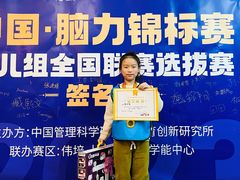-小象润知早教·托育·幼儿园成长中心