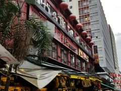 -金莲记(茨厂街店)