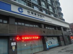 -中国建设银行(无锡蠡湖支行)