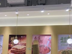 -甲乙饼·手工牛肉饼(东方广场店)