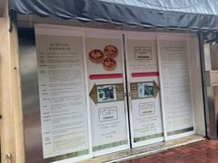 -安德鲁饼店(总店)