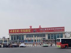 -商丘站