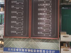 菜单-小西家作(富力爱丁堡店)