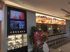 -西北45°(世茂广场店)