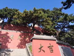 -妙峰山风景名胜区