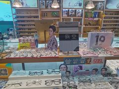 -BUTF美惠眼镜(天通苑万优汇店)