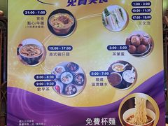 -澳门十六浦索菲特大酒店